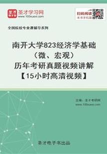 江苏生辰八字取名查询