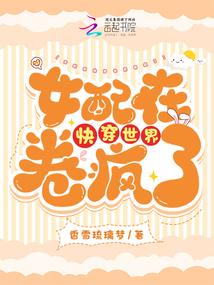 重生修仙改运气