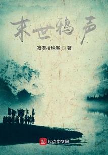 农历30生的女孩怎样
