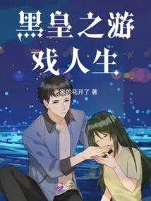甲子脸男性运势