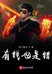 大狮子运势