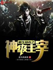2018属羊办公室