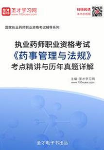 新娘大蒜什么寓意