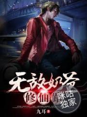 孕妇梦见救活蛇