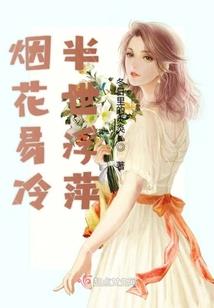 乙亥(属猪)山头火