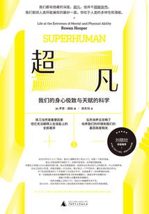 属兔的贵人年