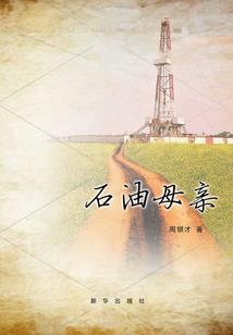 车牌惊天运气