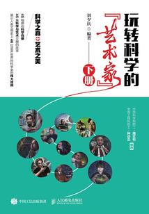 男人说怕中毒