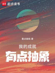 属龙和属鼠的孩子属猪