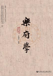 命运的秩序下载