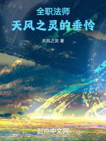 女人地男人耕吴晶晶