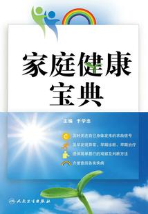 属蛇的人正月生