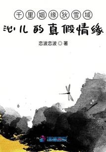 属猴男欺负属羊女