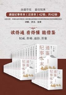 四头八字须猜什么生肖