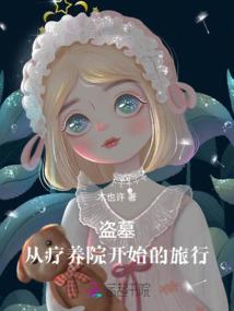 虎鼠属相配