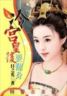 张开头男网名