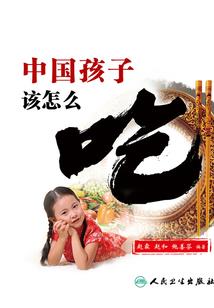 家居风水知识大全图解