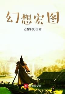 八字不全怎么弥补