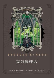 萧楚什么起名
