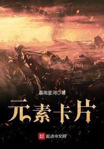 男性可佩戴八字真言吗