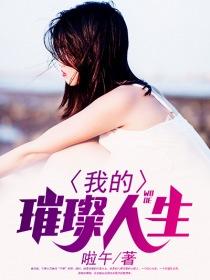 泾阳历代碑石