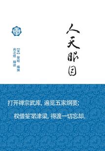 81年3月6日属鸡五行