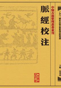 属马人瘦纹身