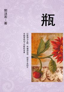 阳历正月属马的运势