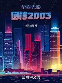 马2024的运气如何