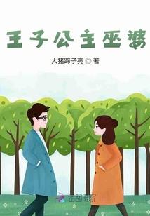 誉字五行属什么尚名网