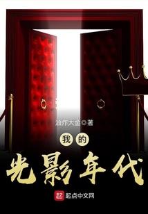 姓陈李字辈起名