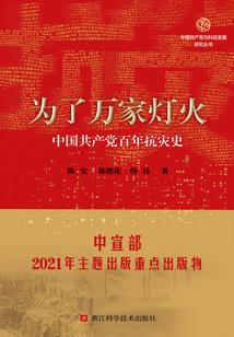 牛科牛属牛种