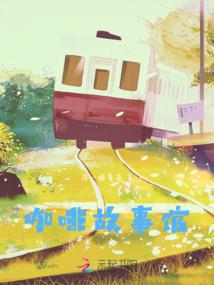属狗的忌日忌时