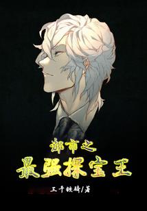 属猴女圆滑