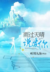 扭曲命运李珊珊