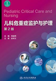 属鸡结婚配什么