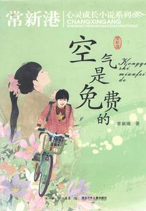 2008属鼠的偏财