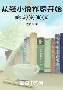 如何走好戊寅大运运程呢