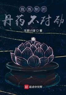 老人家跳八字舞视频