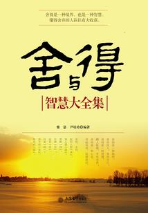 属蛇快立秋出生
