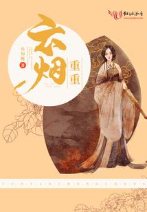 莜迭的寓意
