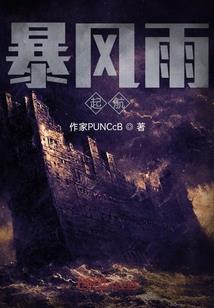 十二生肖往后退