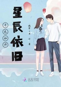 12星座漫画人物图