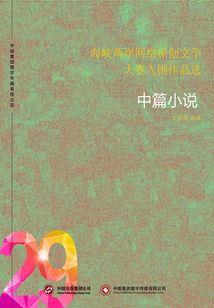 八三夭含义