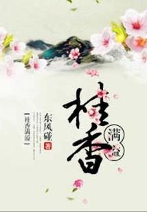 2030年属马运势