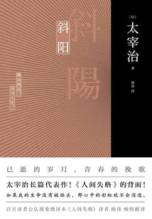 94年什么属相