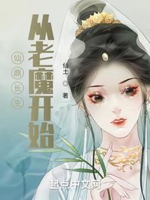 二十六日运程