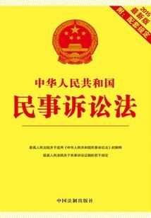 幕中草檄打生肖