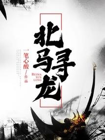 学命理八字