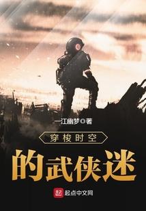 宋运辉程开颜解析